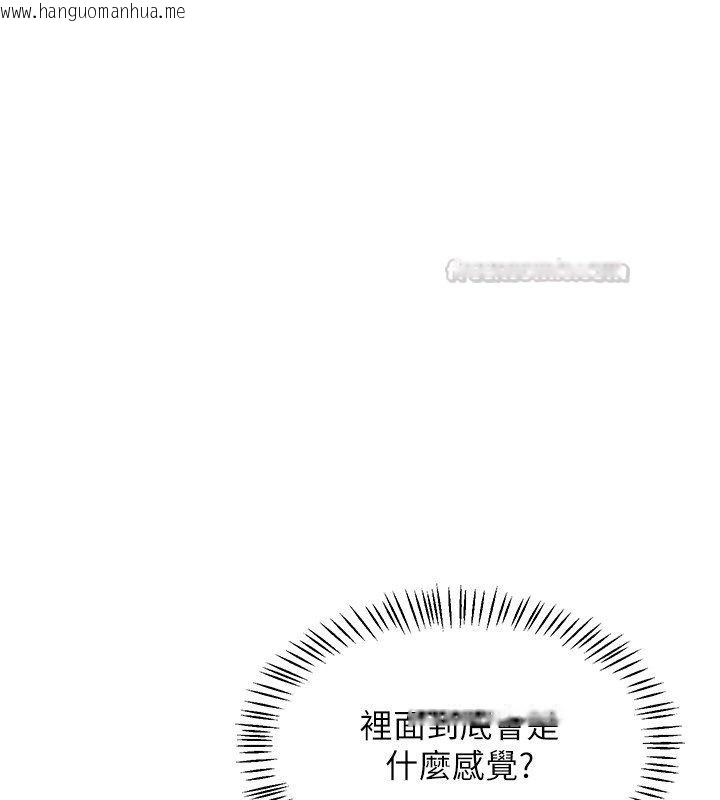 韩国漫画熟女交换计划韩漫_熟女交换计划-第66话-超乎想像的处女穴!!在线免费阅读-韩国漫画-第75张图片