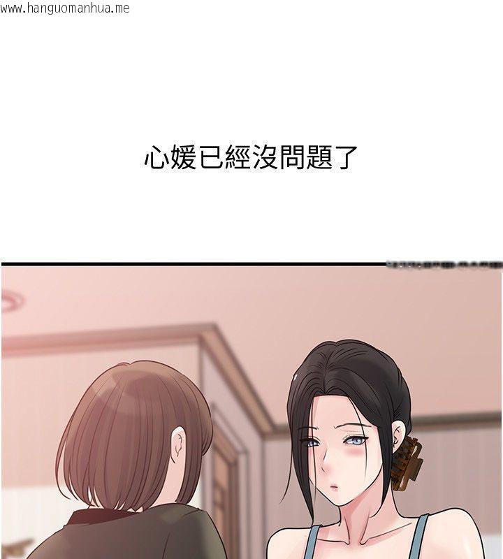 韩国漫画岳母为何那样韩漫_岳母为何那样-第99话-粗暴的调教在线免费阅读-韩国漫画-第21张图片