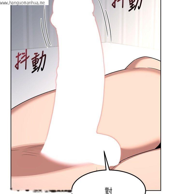 韩国漫画熟女交换计划韩漫_熟女交换计划-第66话-超乎想像的处女穴!!在线免费阅读-韩国漫画-第2张图片