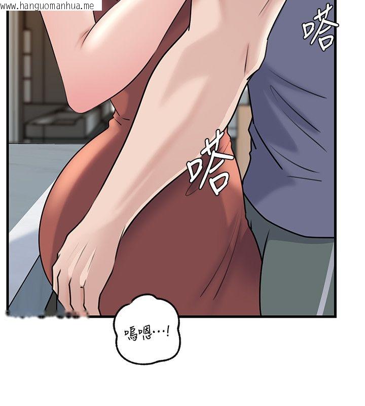 韩国漫画岳母为何那样韩漫_岳母为何那样-第99话-粗暴的调教在线免费阅读-韩国漫画-第145张图片