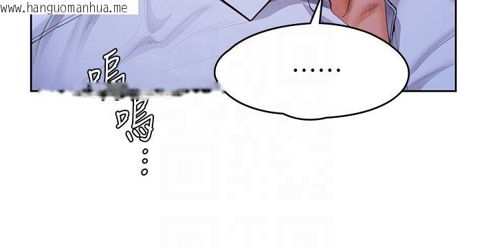 韩国漫画守护妳韩漫_守护妳-第28话-送我上天堂在线免费阅读-韩国漫画-第19张图片