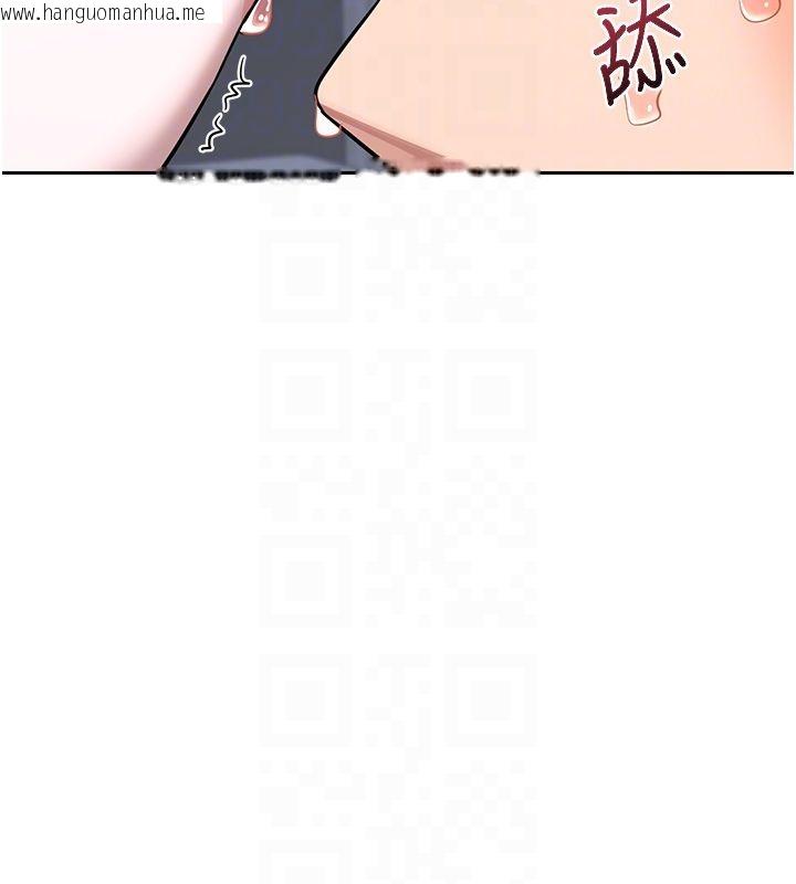 韩国漫画熟女交换计划韩漫_熟女交换计划-第66话-超乎想像的处女穴!!在线免费阅读-韩国漫画-第103张图片