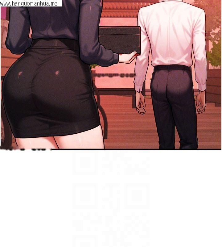 韩国漫画等价交换人生韩漫_等价交换人生-最终话-最后的礼物在线免费阅读-韩国漫画-第134张图片