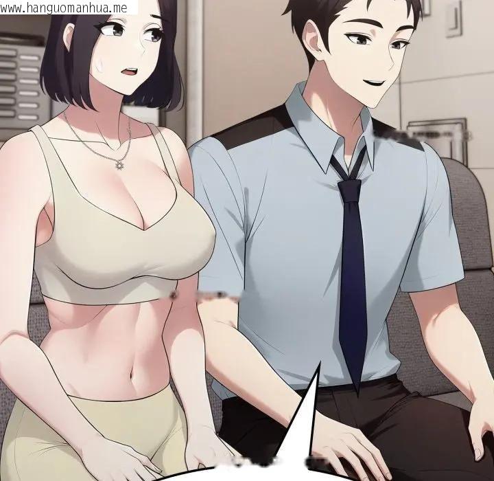 韩国漫画社区人妻的陷阱韩漫_社区人妻的陷阱-第19话在线免费阅读-韩国漫画-第134张图片