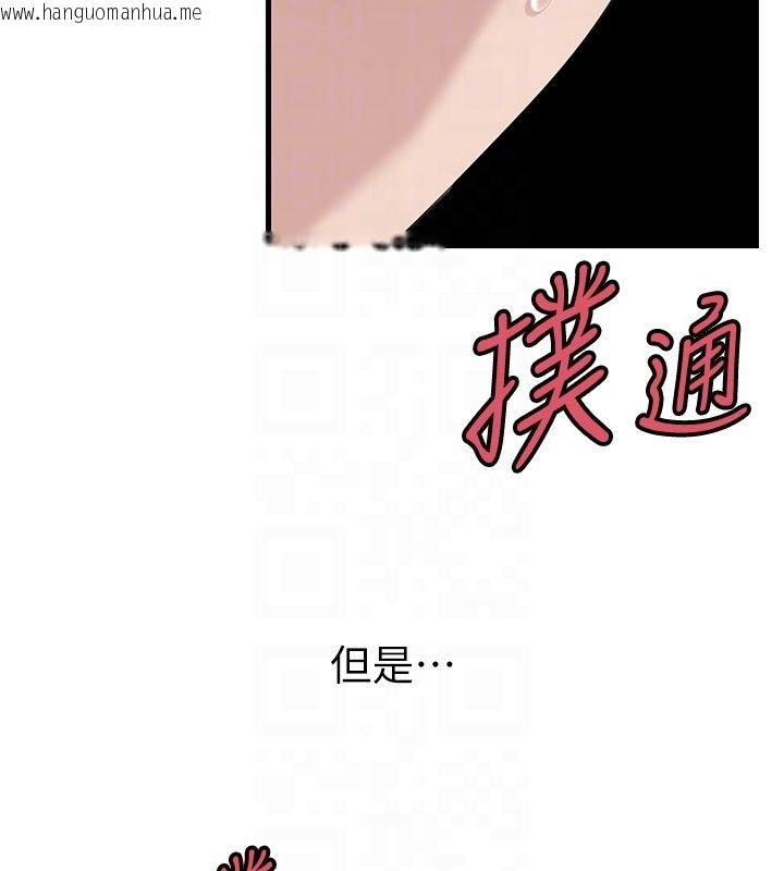 韩国漫画岳母为何那样韩漫_岳母为何那样-第99话-粗暴的调教在线免费阅读-韩国漫画-第129张图片