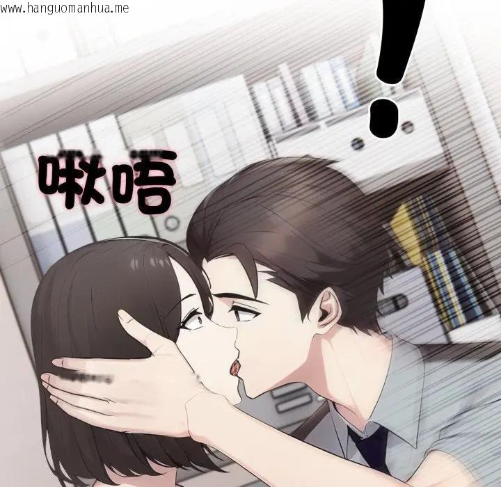 韩国漫画社区人妻的陷阱韩漫_社区人妻的陷阱-第19话在线免费阅读-韩国漫画-第190张图片