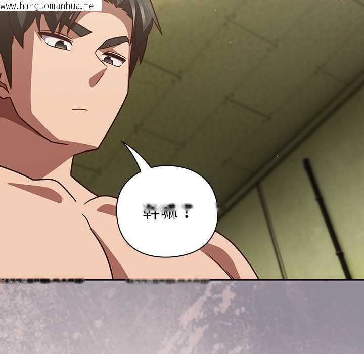 韩国漫画摸鱼生存指南/上班不要太认真韩漫_摸鱼生存指南/上班不要太认真-第45话在线免费阅读-韩国漫画-第186张图片