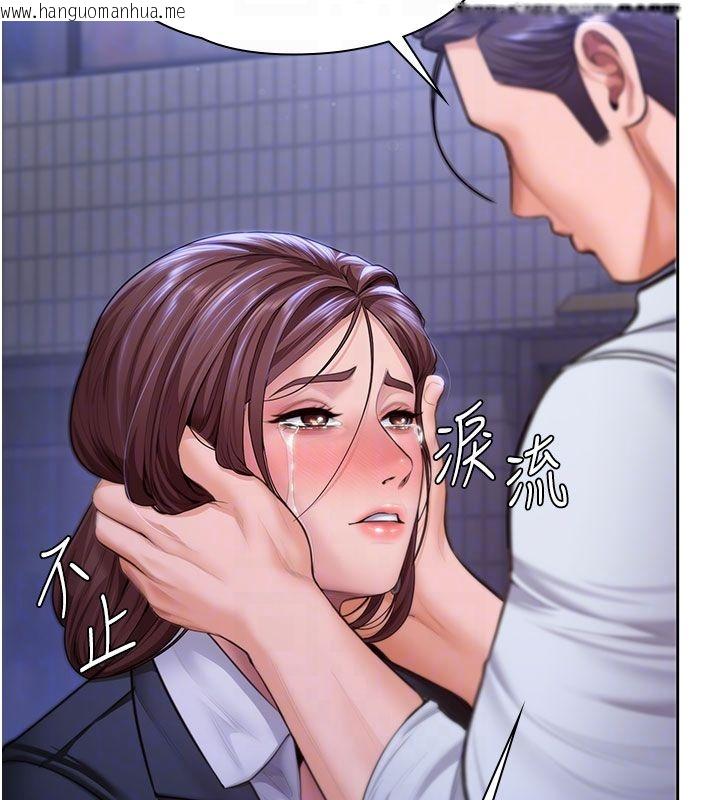 韩国漫画守护妳韩漫_守护妳-第28话-送我上天堂在线免费阅读-韩国漫画-第46张图片