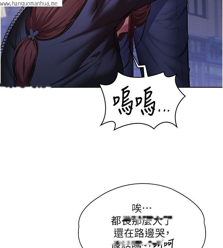 韩国漫画守护妳韩漫_守护妳-第28话-送我上天堂在线免费阅读-韩国漫画-第29张图片