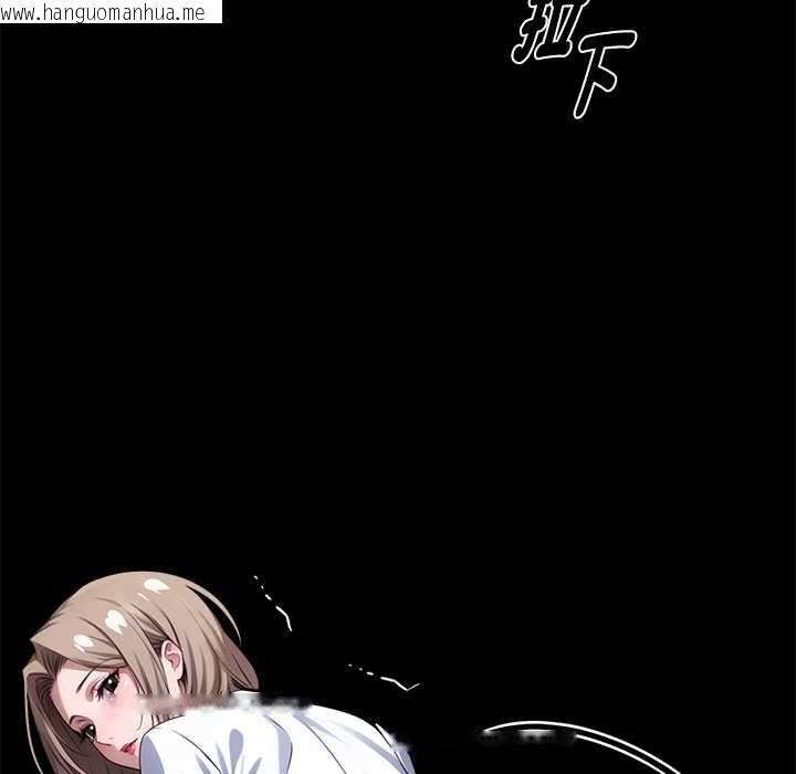 韩国漫画黑道X上班族/我身体里的那个家伙韩漫_黑道X上班族/我身体里的那个家伙-第55话在线免费阅读-韩国漫画-第146张图片