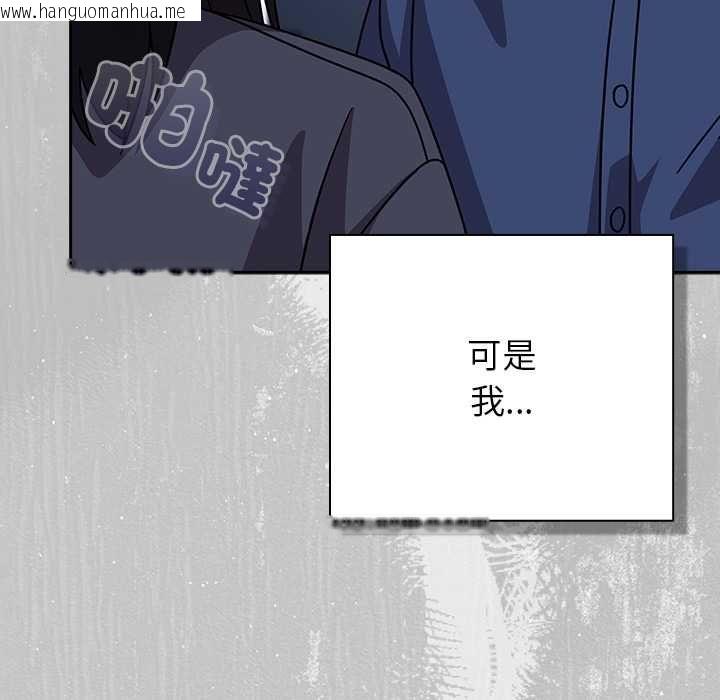 韩国漫画摸鱼生存指南/上班不要太认真韩漫_摸鱼生存指南/上班不要太认真-第45话在线免费阅读-韩国漫画-第26张图片