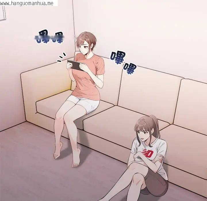韩国漫画大学女生宿舍的秘密韩漫_大学女生宿舍的秘密-第15话在线免费阅读-韩国漫画-第85张图片