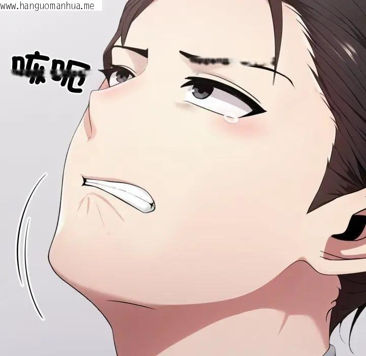 韩国漫画社区人妻的陷阱韩漫_社区人妻的陷阱-第19话在线免费阅读-韩国漫画-第173张图片