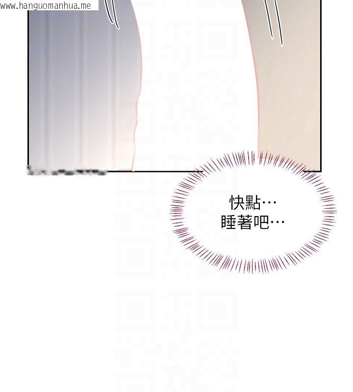 韩国漫画熟女交换计划韩漫_熟女交换计划-第66话-超乎想像的处女穴!!在线免费阅读-韩国漫画-第32张图片