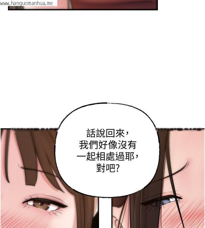 韩国漫画岳母为何那样韩漫_岳母为何那样-第99话-粗暴的调教在线免费阅读-韩国漫画-第168张图片