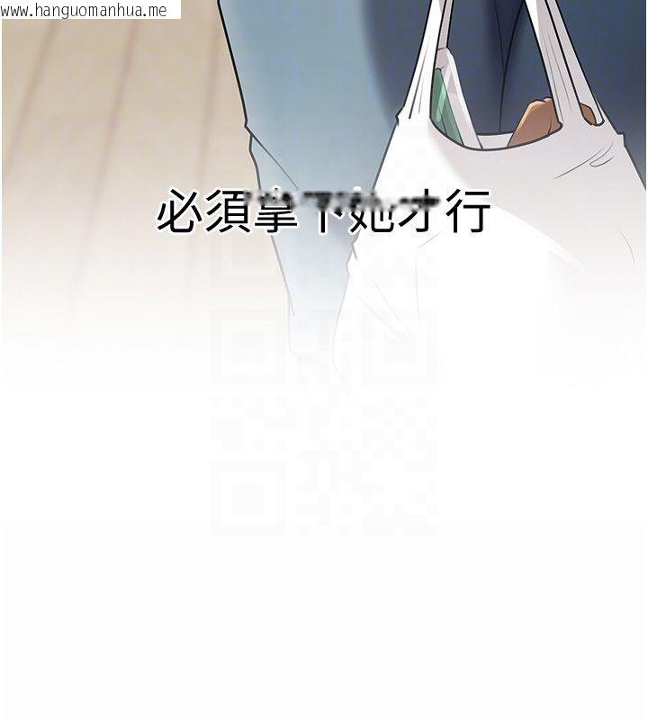 韩国漫画岳母为何那样韩漫_岳母为何那样-第99话-粗暴的调教在线免费阅读-韩国漫画-第27张图片