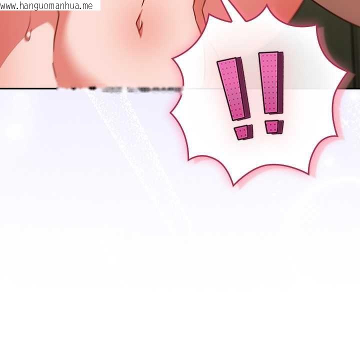 韩国漫画摸鱼生存指南/上班不要太认真韩漫_摸鱼生存指南/上班不要太认真-第45话在线免费阅读-韩国漫画-第145张图片