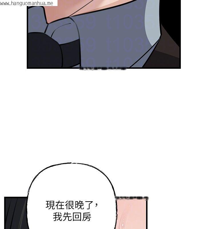 韩国漫画岳母为何那样韩漫_岳母为何那样-第99话-粗暴的调教在线免费阅读-韩国漫画-第131张图片