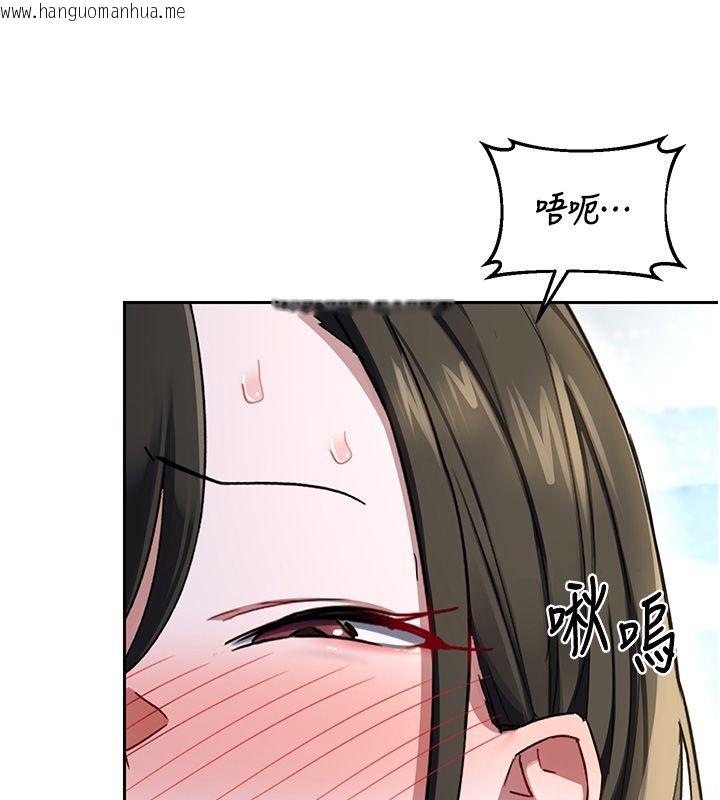 韩国漫画熟女交换计划韩漫_熟女交换计划-第66话-超乎想像的处女穴!!在线免费阅读-韩国漫画-第29张图片