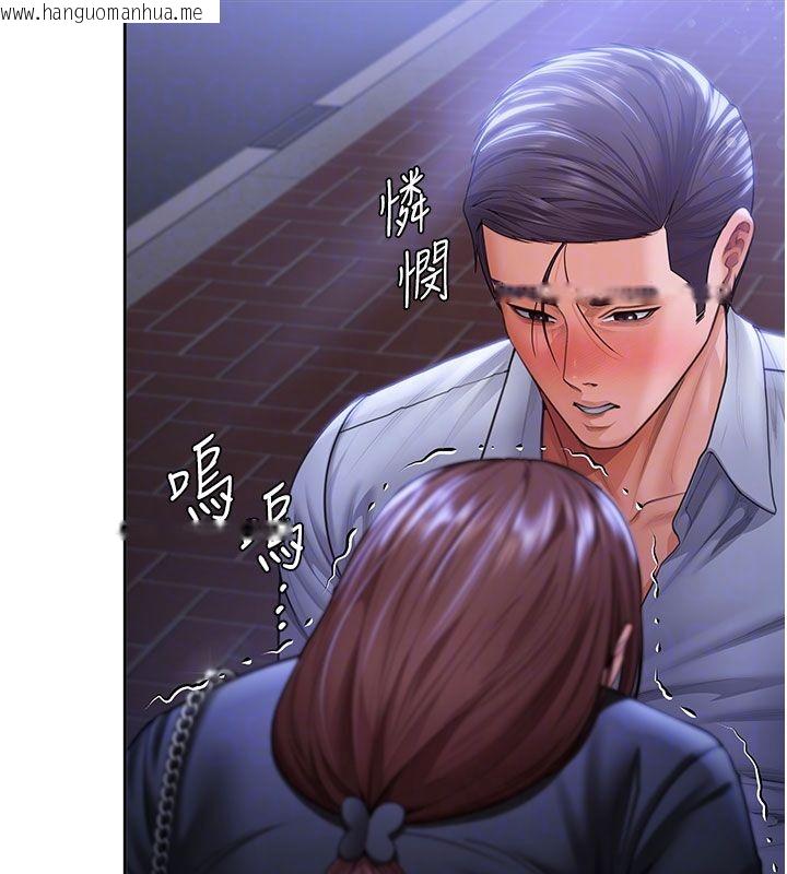 韩国漫画守护妳韩漫_守护妳-第28话-送我上天堂在线免费阅读-韩国漫画-第33张图片