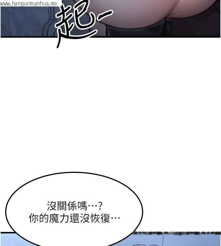 韩国漫画等价交换人生韩漫_等价交换人生-最终话-最后的礼物在线免费阅读-韩国漫画-第35张图片