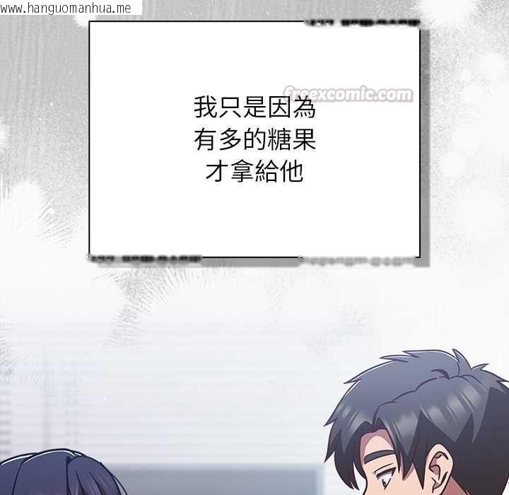 韩国漫画摸鱼生存指南/上班不要太认真韩漫_摸鱼生存指南/上班不要太认真-第45话在线免费阅读-韩国漫画-第30张图片