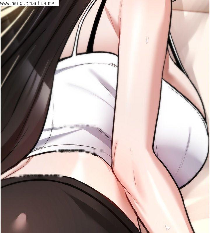 韩国漫画诅咒性转物语韩漫_诅咒性转物语-第24话-用潮吹欢迎朋友在线免费阅读-韩国漫画-第162张图片