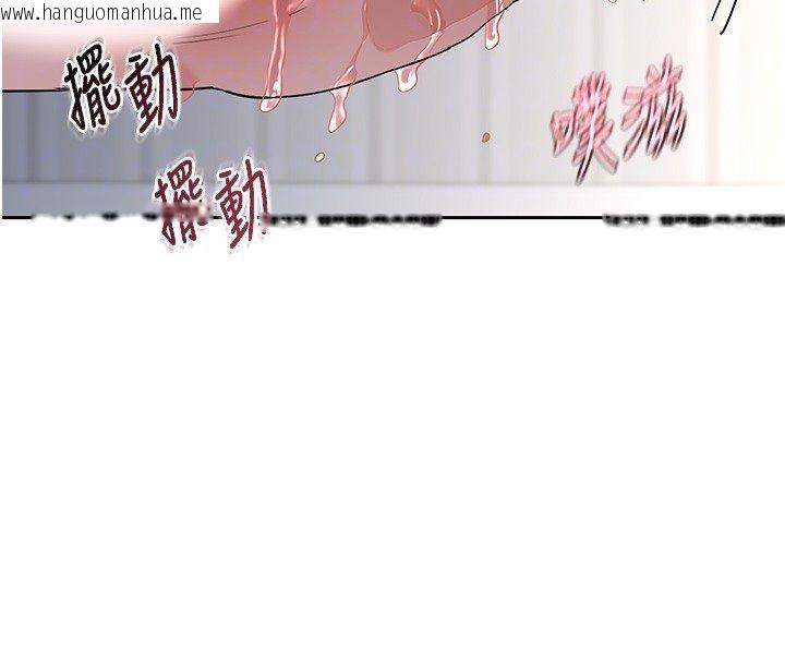 韩国漫画熟女交换计划韩漫_熟女交换计划-第66话-超乎想像的处女穴!!在线免费阅读-韩国漫画-第66张图片