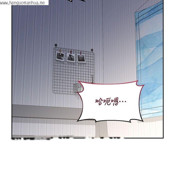 韩国漫画熟女交换计划韩漫_熟女交换计划-第66话-超乎想像的处女穴!!在线免费阅读-韩国漫画-第140张图片