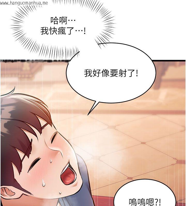 韩国漫画特色新视界韩漫_特色新视界-第35话-惩罚:穿上赎罪的紧身衣在线免费阅读-韩国漫画-第22张图片