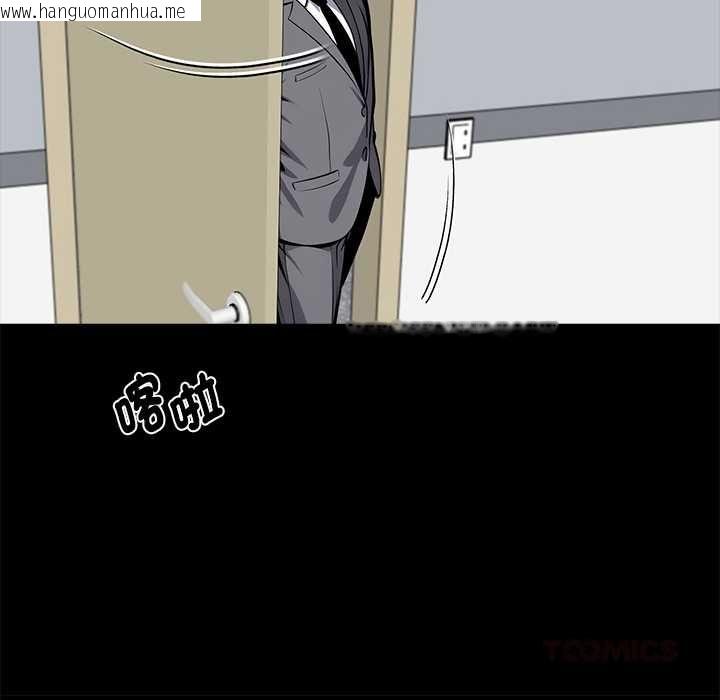 韩国漫画黑道X上班族/我身体里的那个家伙韩漫_黑道X上班族/我身体里的那个家伙-第55话在线免费阅读-韩国漫画-第39张图片
