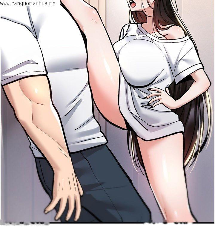 韩国漫画诅咒性转物语韩漫_诅咒性转物语-第24话-用潮吹欢迎朋友在线免费阅读-韩国漫画-第36张图片