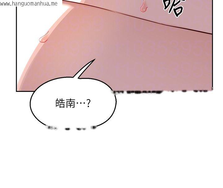 韩国漫画熟女交换计划韩漫_熟女交换计划-第66话-超乎想像的处女穴!!在线免费阅读-韩国漫画-第82张图片