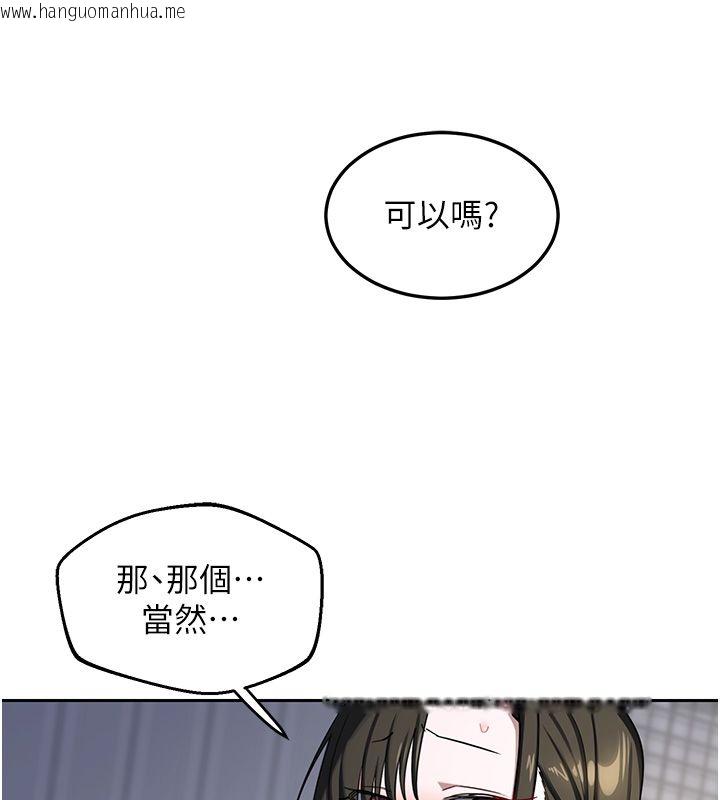 韩国漫画熟女交换计划韩漫_熟女交换计划-第66话-超乎想像的处女穴!!在线免费阅读-韩国漫画-第43张图片