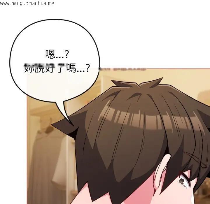 韩国漫画恋上年上的她韩漫_恋上年上的她-第54话在线免费阅读-韩国漫画-第34张图片