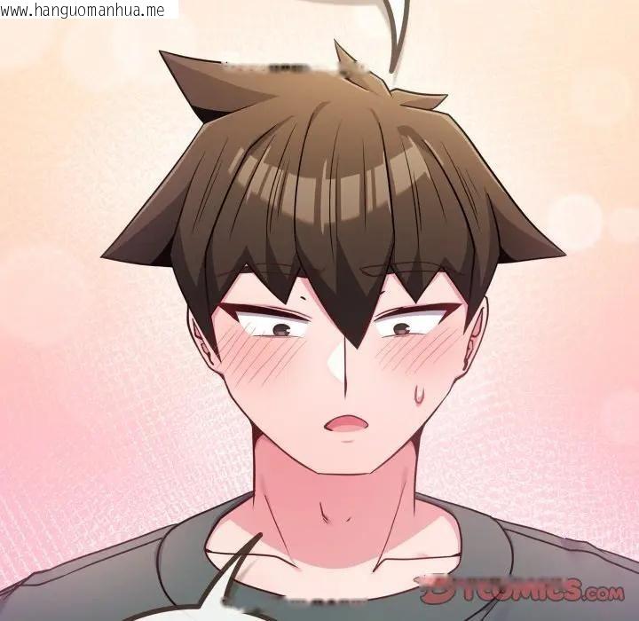 韩国漫画恋上年上的她韩漫_恋上年上的她-第54话在线免费阅读-韩国漫画-第21张图片