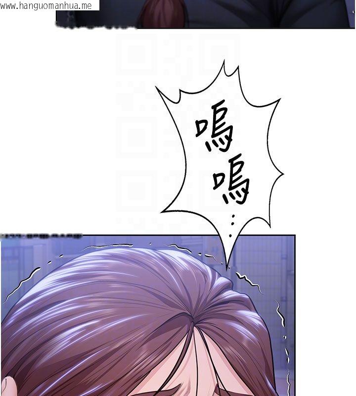 韩国漫画守护妳韩漫_守护妳-第28话-送我上天堂在线免费阅读-韩国漫画-第34张图片