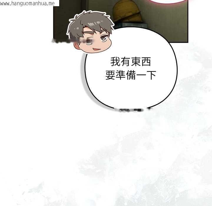 韩国漫画摸鱼生存指南/上班不要太认真韩漫_摸鱼生存指南/上班不要太认真-第45话在线免费阅读-韩国漫画-第161张图片
