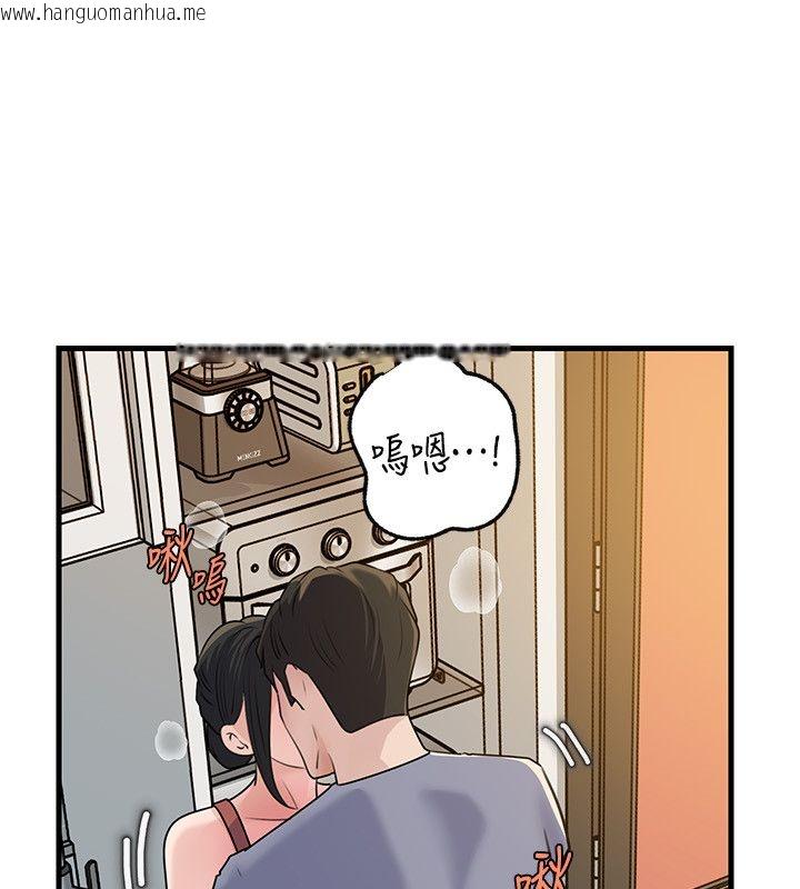 韩国漫画岳母为何那样韩漫_岳母为何那样-第99话-粗暴的调教在线免费阅读-韩国漫画-第142张图片