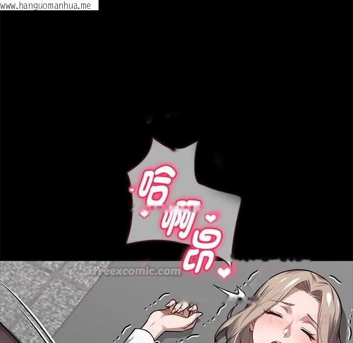 韩国漫画黑道X上班族/我身体里的那个家伙韩漫_黑道X上班族/我身体里的那个家伙-第55话在线免费阅读-韩国漫画-第120张图片