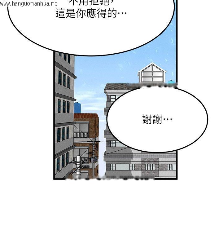 韩国漫画等价交换人生韩漫_等价交换人生-最终话-最后的礼物在线免费阅读-韩国漫画-第96张图片