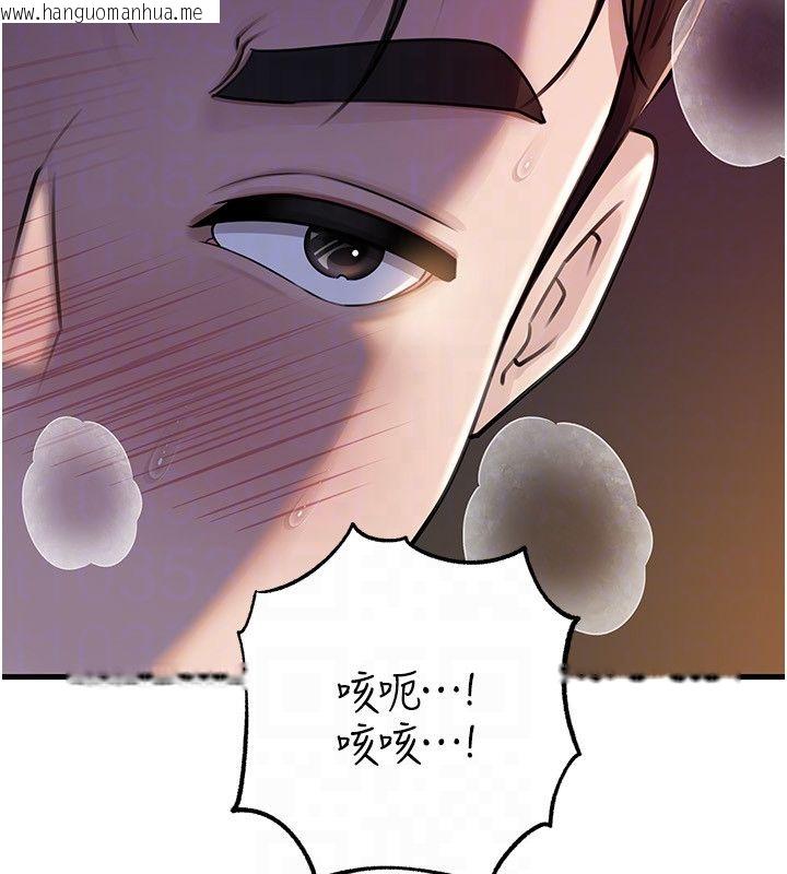 韩国漫画岳母为何那样韩漫_岳母为何那样-第99话-粗暴的调教在线免费阅读-韩国漫画-第81张图片