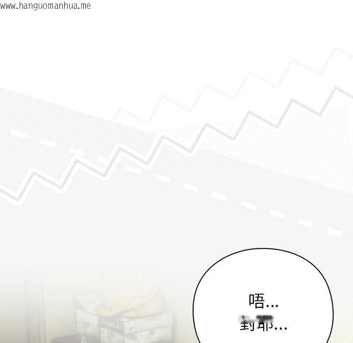 韩国漫画摸鱼生存指南/上班不要太认真韩漫_摸鱼生存指南/上班不要太认真-第45话在线免费阅读-韩国漫画-第138张图片