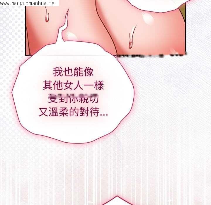 韩国漫画摸鱼生存指南/上班不要太认真韩漫_摸鱼生存指南/上班不要太认真-第45话在线免费阅读-韩国漫画-第111张图片