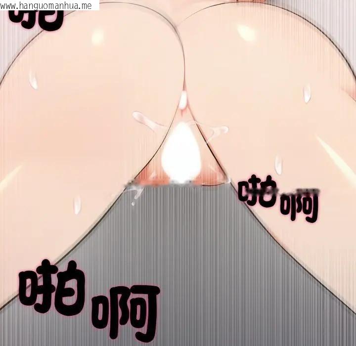 韩国漫画社区人妻的陷阱韩漫_社区人妻的陷阱-第19话在线免费阅读-韩国漫画-第127张图片