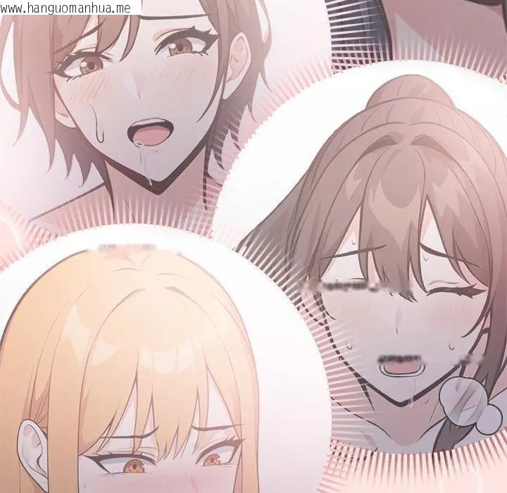 韩国漫画大学女生宿舍的秘密韩漫_大学女生宿舍的秘密-第15话在线免费阅读-韩国漫画-第25张图片