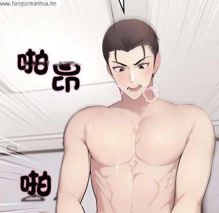 韩国漫画社区人妻的陷阱韩漫_社区人妻的陷阱-第19话在线免费阅读-韩国漫画-第88张图片