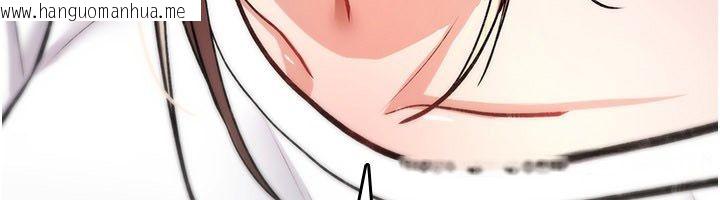 韩国漫画诅咒性转物语韩漫_诅咒性转物语-第24话-用潮吹欢迎朋友在线免费阅读-韩国漫画-第40张图片