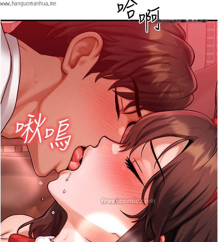 韩国漫画等价交换人生韩漫_等价交换人生-最终话-最后的礼物在线免费阅读-韩国漫画-第15张图片