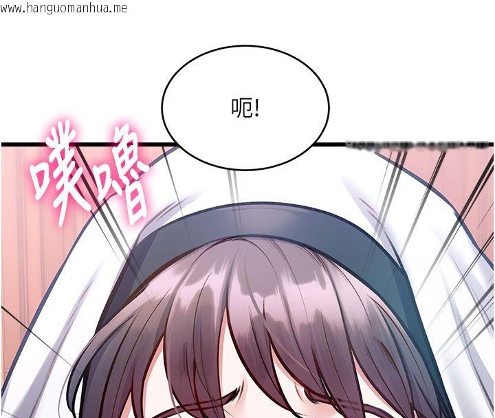 韩国漫画特色新视界韩漫_特色新视界-第35话-惩罚:穿上赎罪的紧身衣在线免费阅读-韩国漫画-第25张图片